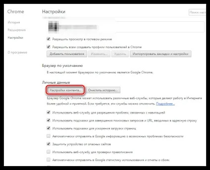 Як дозволити спливаючі вікна в google chrome (дозволити) Як дозволити спливаючі вікна в google chrome