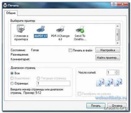 Як зробити книгу в форматі pdf