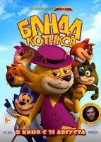 Півтори кімнати, або сентиментальна подорож на батьківщину (2009) дивитися онлайн безкоштовно (александрович) Півтори кімнати, або сентиментальна подорож на батьківщину (2009) дивитися онлайн безкоштовно