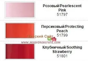Помада-бальзам для губ «ніжний колір» avon