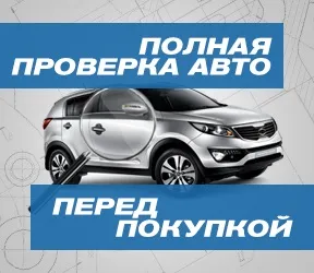 Порядок діагностики МКПП