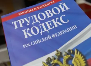 Порядок звільнення головного бухгалтера передача справ, відповідальність сторін (звільнення головного бухгалтера передача справ) Порядок звільнення головного бухгалтера передача справ, відповідальність сторін