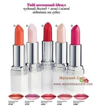 Помада-бальзам для губ «ніжний колір» avon