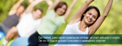 Користь і шкода сосисок