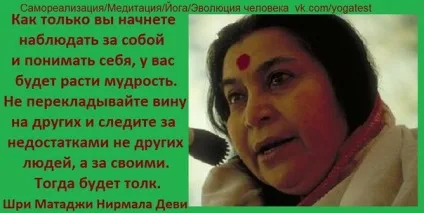 Допоможи собі сам як досягати тиші розуму в медитації (медитації) Допоможи собі сам як досягати тиші розуму в медитації