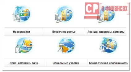 Портал нерухомості метросфера