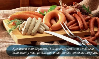 Користь і шкода сосисок
