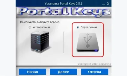 Portal keys 2