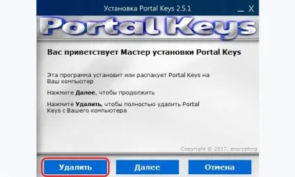 Portal keys 2