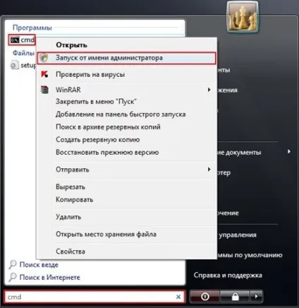 Отримання повного доступу до файлу або папці (файлу) Отримання повного доступу до файлу або папці