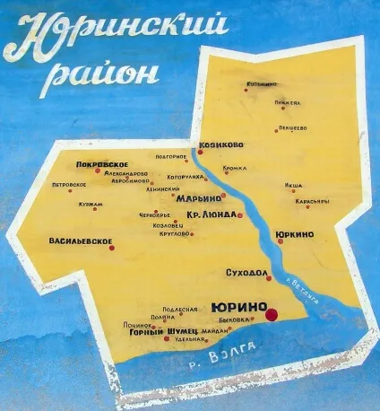 Селище Юркове - замок Шереметєва (Шереметьєво), сайт присвячений туризму та подорожей (Шереметьєво) Селище Юркове - замок Шереметєва (Шереметьєво), сайт присвячений туризму і подорожей