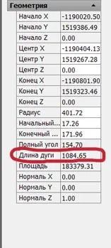 Побудова дуг в autocad - всі можливі способи (точки лінії дуги) Побудова дуг в autocad - всі можливі способи