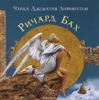 повість притча