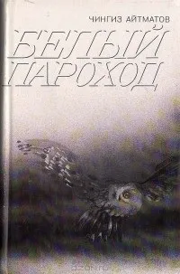 повість притча