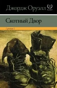 повість притча