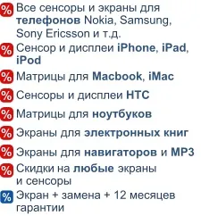 Постійно зависає pocketbook 301 plus, 602 pro, 603, 612, 611, 302, 360, 622 touch, a7, a 10,