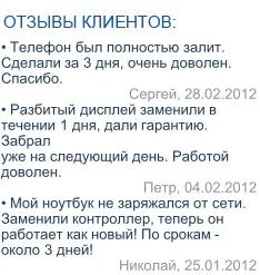 Постійно зависає pocketbook 301 plus, 602 pro, 603, 612, 611, 302, 360, 622 touch, a7, a 10,