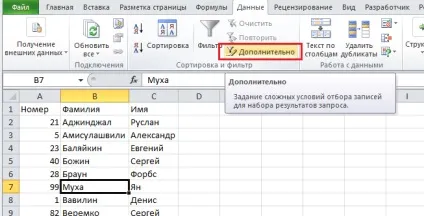 Повторювані значення в excel знайти, виділити або видалити дублікати в excel (виділити) Повторювані значення в excel знайти, виділити або видалити дублікати в excel