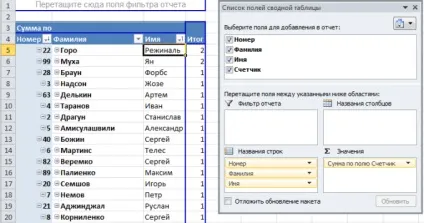 Повторювані значення в excel знайти, виділити або видалити дублікати в excel (дублікат) Повторювані значення в excel знайти, виділити або видалити дублікати в excel