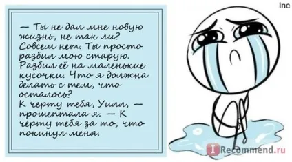 Після тебе Джоджо Мойес - «а - після тебе - стало набагато гірше, ніж було - до зустрічі з тобою -», (після) Після тебе Джоджо Мойес - «а - після тебе - стало набагато гірше, ніж було - до зустрічі з тобою -»,