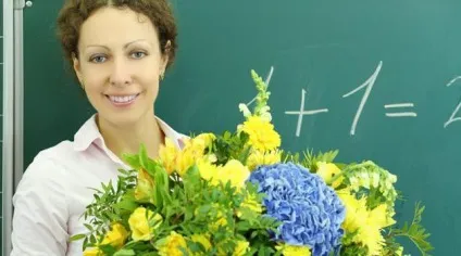 Вітання вчителям - ваша подяку (ваша) Вітання вчителям - ваша вдячність