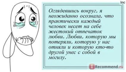 Після тебе Джоджо Мойес - «а - після тебе - стало набагато гірше, ніж було - до зустрічі з тобою -», (тобою) Після тебе Джоджо Мойес - «а - після тебе - стало набагато гірше, ніж було - до зустрічі з тобою -»,