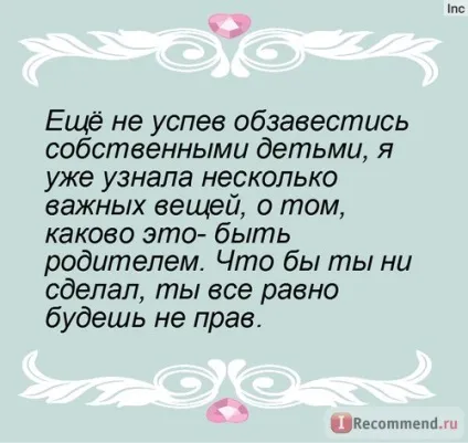 Після тебе Джоджо Мойес - «а - після тебе - стало набагато гірше, ніж було - до зустрічі з тобою -», (зустрічі) Після тебе Джоджо Мойес - «а - після тебе - стало набагато гірше, ніж було - до зустрічі з тобою -»,