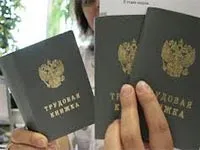 Правильне оформлення записи до трудової книжки про переведення на іншу посаду (записи) Правильне оформлення записи до трудової книжки про переведення на іншу посаду