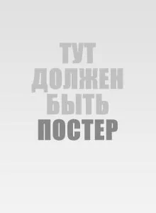 Прем'єри фільмів вУкаіни - нові фільми, прем'єри грудень 2016 (фільмів) Прем'єри фільмів вУкаіни - нові фільми, прем'єри грудень 2016