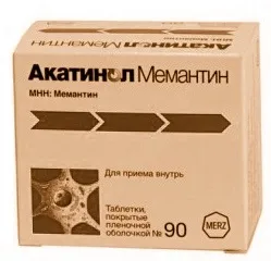 Препарати для лікування хвороби Альцгеймера (хвороби) Препарати для лікування хвороби Альцгеймера