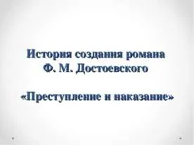 Презентація на тему - роман н (Чарівна лампа Аладіна) Презентація на тему - роман н