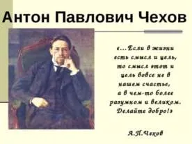 Презентація на тему - роман н (Чарівна лампа Аладіна) Презентація на тему - роман н