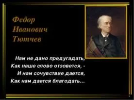 Презентація на тему - роман н (скачати презентацію роман п.р. Чернишевського «Що робити?») Презентація на тему - роман н