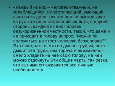 Презентація на тему - роман н (Чарівна лампа Аладіна) Презентація на тему - роман н