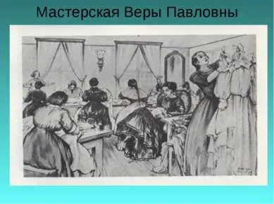 Презентація на тему - роман н (презентація на тему роман п.р. Чернишевського «Що робити?») Презентація на тему - роман н