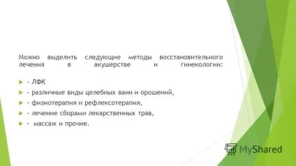 Презентація на тему реабілітація в акушерстві та гінекології виконав Жеглова анастасія група 402 л