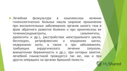 Презентація на тему реабілітація в акушерстві та гінекології виконав Жеглова анастасія група 402 л