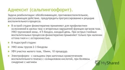 Презентація на тему реабілітація в акушерстві та гінекології виконав Жеглова анастасія група 402 л