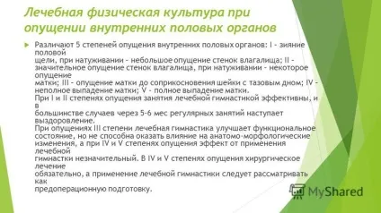 Презентація на тему реабілітація в акушерстві та гінекології виконав Жеглова анастасія група 402 л