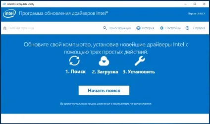 Причини помилки «припинена робота програми igfxtray» і способи її усунення, білі віконця