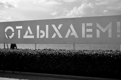 Свято вдалося - самкульт (вдався) Свято вдалося - самкульт