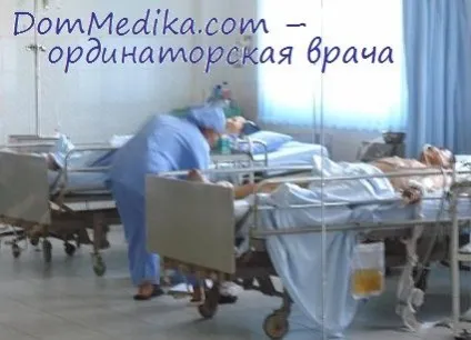 Причини наркотичної коми