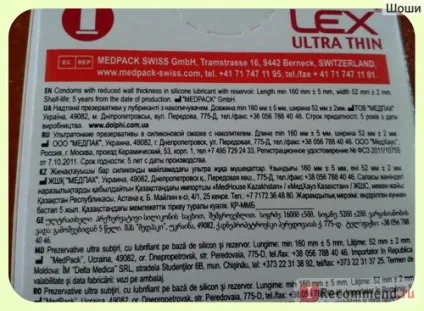 Презервативи lex ultra thin - «краще durexофф! Охороняється надійно! Відвертий відгук на (thin) Презервативи lex ultra thin - «краще durexофф! Охороняється надійно! Відвертий відгук на