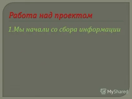 Презентація на тему дорожні знаки (знаки) Презентація на тему дорожні знаки