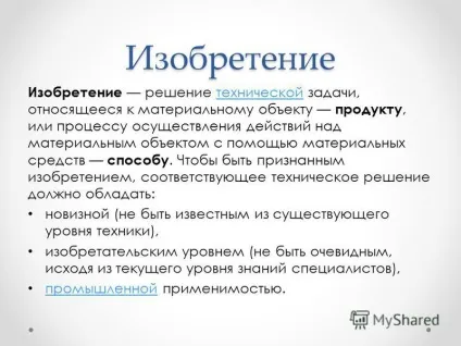 Презентація на тему винахід, як об'єкт промислової власності медведев д (власності) Презентація на тему винахід, як об'єкт промислової власності медведев д