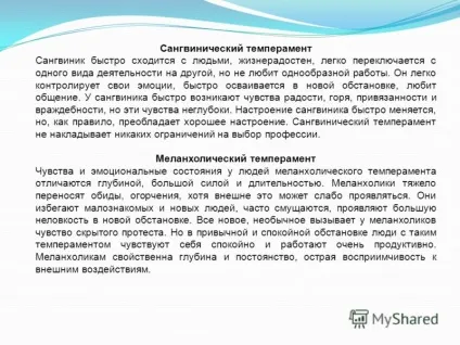 Презентація на тему темперамент - вроджена властивість особистості, тобто природному обумовлене, (є) Презентація на тему темперамент - вроджена властивість особистості, тобто природному обумовлене,