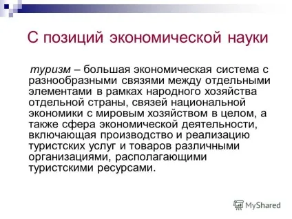 Презентація на тему організація діяльності туристського підприємства лекція 1 туризм як соціально (організація) Презентація на тему організація діяльності туристського підприємства лекція 1 туризм як соціально