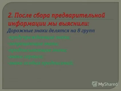 Презентація на тему дорожні знаки (попереджувальні знаки забороняють) Презентація на тему дорожні знаки