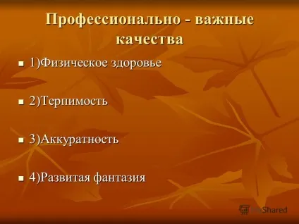 Презентація на тему ковальство (завод суднового енергетичного) Презентація на тему ковальство