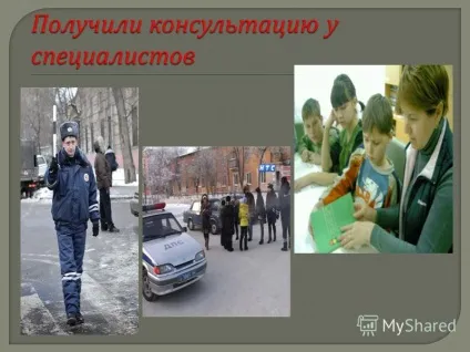 Презентація на тему дорожні знаки ( Презентація на тему дорожні знаки
